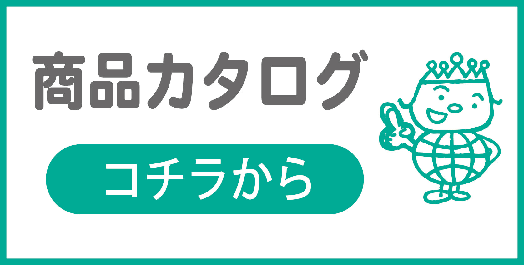 服部製紙 地球の王様 NTA-1 ふた付き 食卓のちょこっと拭き用 ウエットシート 80枚